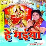 He Mahamai Ho Ja Sahai Uttam Sharma Song Download Mp3