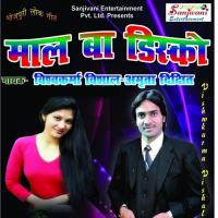 Bulbula Bulbula Vishwkarma Vishal,Amrita Dixit Song Download Mp3