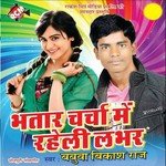 Okare Se Karb Sadi Babua Vikash Raj Song Download Mp3