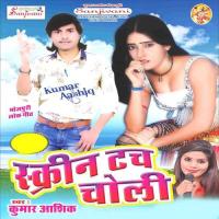 Baba Ramdev Ke Kumar Aashiq Song Download Mp3