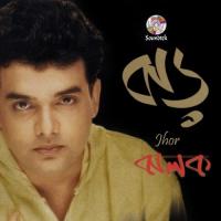 Monta Gora Jeno Jholok Song Download Mp3