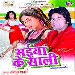 Bhauji Tohar Bahini Jhakas Uttam Sharma Song Download Mp3