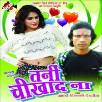 Dekha Khushi Me Jhumta Pura Bihar Alah Dilwale Dehatiya Song Download Mp3