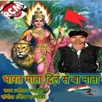 Dekhi Ji Jhanda Jitan Sahni Song Download Mp3