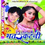 Gharwa Aaib Mat Ye Jaan Anku Akela Song Download Mp3