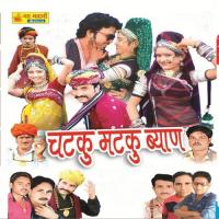 Gori Gori Byan Yash Rathod,Deva Ram,Shrawan Singh Rawat,Mangal Singh,Om Singh Song Download Mp3