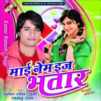 Ginj Dihle Kumar Ramesh Song Download Mp3