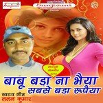 Tohar Mukhwa Dekhi Ke Lalan Kumar Song Download Mp3