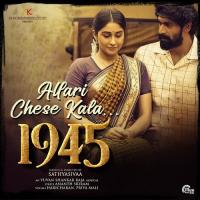 Allari Chese Kala Yuvan Shankar Raja,Haricharan,Priya Mali Song Download Mp3