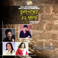 Bondhur Bhalobasa Amare Andrew Kishore Song Download Mp3