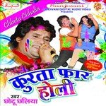 Rang Kheke Khatir Jija Chhotu Chhalia Song Download Mp3