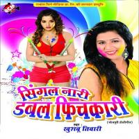 Holiye Me Chinhala Ho Khushboo Tiwari Song Download Mp3