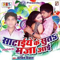 Mangla Par Kahe La Dharwin Diwana Song Download Mp3