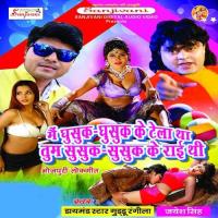 Kauna Baled Ke Ha Katal Ge Guddu Rangila Song Download Mp3