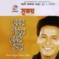 Ore Mon Sujoy Song Download Mp3