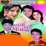 Lage Ankhian Katar K. R. Chandu Diwana Song Download Mp3