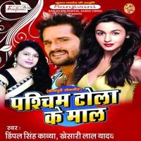 Lahnga Se Thope Thope Kheshari Lal Yadav Song Download Mp3