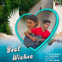 Madhura Tangali Karthik Mulki Song Download Mp3