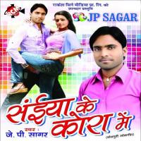 Devra Ke Laika Hawe J. P. Sagar Song Download Mp3