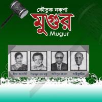 Somossar Somadhan Anisur Rahman,Sirajul Haque Montu,Saifuddin,Rita Benarji Song Download Mp3