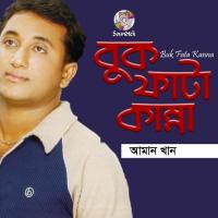 Valobeshe Kadlam Aman Khan Song Download Mp3