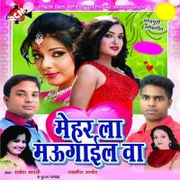 Kare Lu Lila Na Rakesh Bharti Song Download Mp3