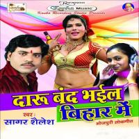 Daru Band Hokhata Bihar Me Ye Saiya Sagar Sailesh Song Download Mp3