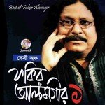 Sokhipurer Sokhina Fakir Alamgir Song Download Mp3