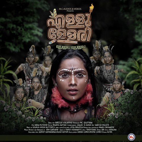 Ellulleri Ellulleri Ram Surendar,Durga Viswanath Song Download Mp3