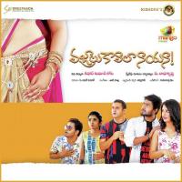 Naloni Premani Anudeep Rahul,Lipsika Song Download Mp3