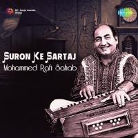 Ehsan Tera Hoga Mujh Par (From "Junglee") Mohammed Rafi Song Download Mp3