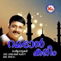 Kaanaattha Rabbine O.U. Basheer Song Download Mp3