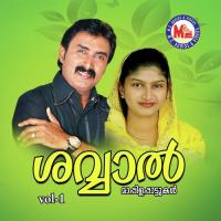 Nafassu Nafassine Kannur Shareef Song Download Mp3