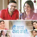 Hrudayat Vaje Something (Male Version) Rohit Raut Song Download Mp3