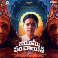 Golusu Kattu Gosalu Charu Hariharan,M. M. Keeravani Song Download Mp3