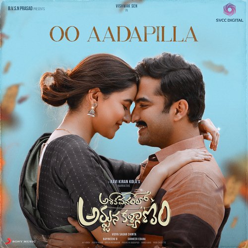 Oo Aadapilla (From Ashoka Vanamlo Arjuna Kalyanam) Jay Krish,Ram Miriyala,Anantha Sriram,Ram Miriyala & Ananta Sriram Song Download Mp3