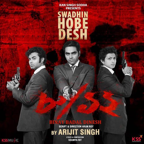 Swadhin Hobe Desh Arijit Singh Song Download Mp3