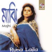 Ek Noyone Runa Laila Song Download Mp3