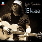 Khub Sadharon Ayub Bachchu Song Download Mp3