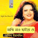 Jibon Mane Sabina Yasmin Song Download Mp3