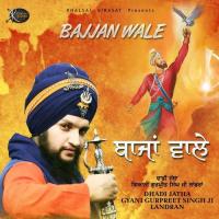 Bajjan Wale Dhadi Jatha Gyani Gurpreet Singh Ji Landran Song Download Mp3