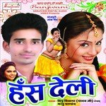 Para Pari Pi Na Deepu Diwana Song Download Mp3