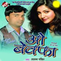 Mohabat Me Dhokha Jab Kehu Dela Lalan Pandit Song Download Mp3