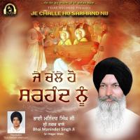 Je Challe Ho Sarhand Nu Bhai Maninder Singh Ji Song Download Mp3