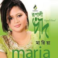 Tomake Vabchhi Boshey Maria Song Download Mp3