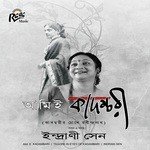 Aaji Sarat Tapone Indrani Sen Song Download Mp3