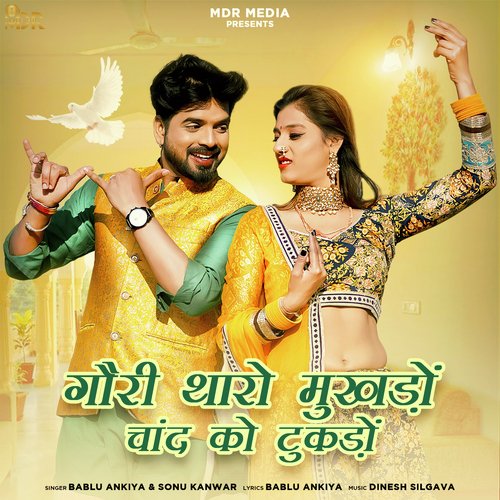 Gori Tharo Mukhdo Chand Ko Tukdo Bablu Ankiya,Sonu Kanwar Song Download Mp3