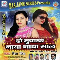 Mubarak Ho Sabko Naya Sal Naina Singh Song Download Mp3