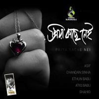 Niswangata Atiq Babu Song Download Mp3