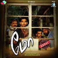 Ellarum Kedi Varun Parandhaman Song Download Mp3